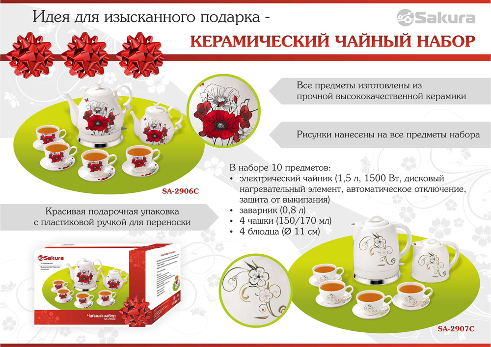 presentation2906.2907 presentation2906.2907